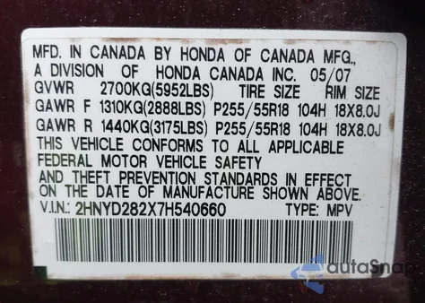 2007 Acura Mdx из США, поврежденный, VIN 2HNYD282X7H540660